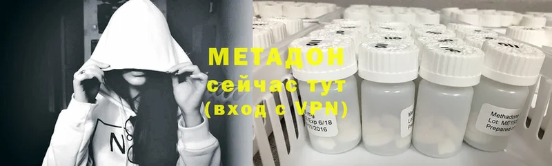 МЕТАДОН белоснежный  Лукоянов 